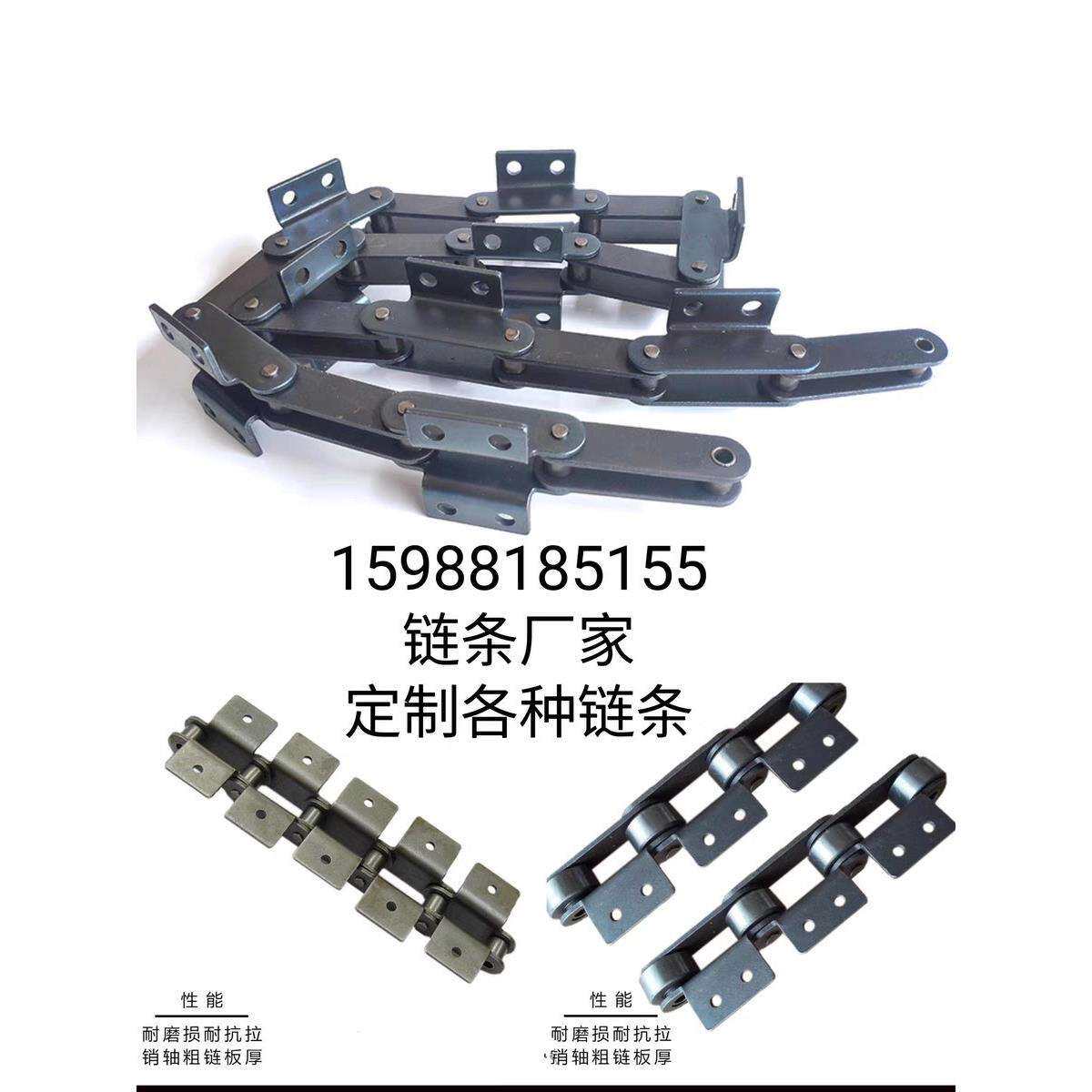 工业链条P31.75/P38.1/P50.8/P63.5/P76.2/P101.6弯板输送链条