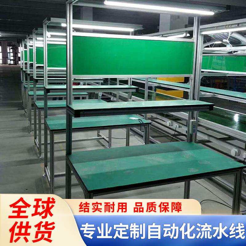 铝材工作台流水线不锈钢工作台多功能生产线防静电面铝型材