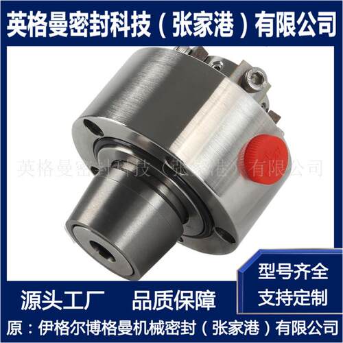 SL-500机械密封 正反式旋转机械密封 泵用集装式机械密封 可选型