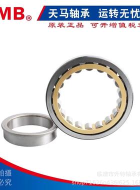 天马TMB圆柱滚子轴承NU NJ2330 2332 2334 2336 2338 C3 C4震动筛