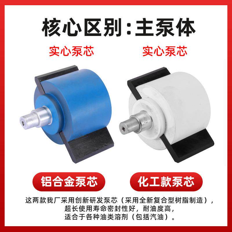 厂家直销铝化金化工泵手摇泵抽油器手动油抽子200L油桶抽化工省力