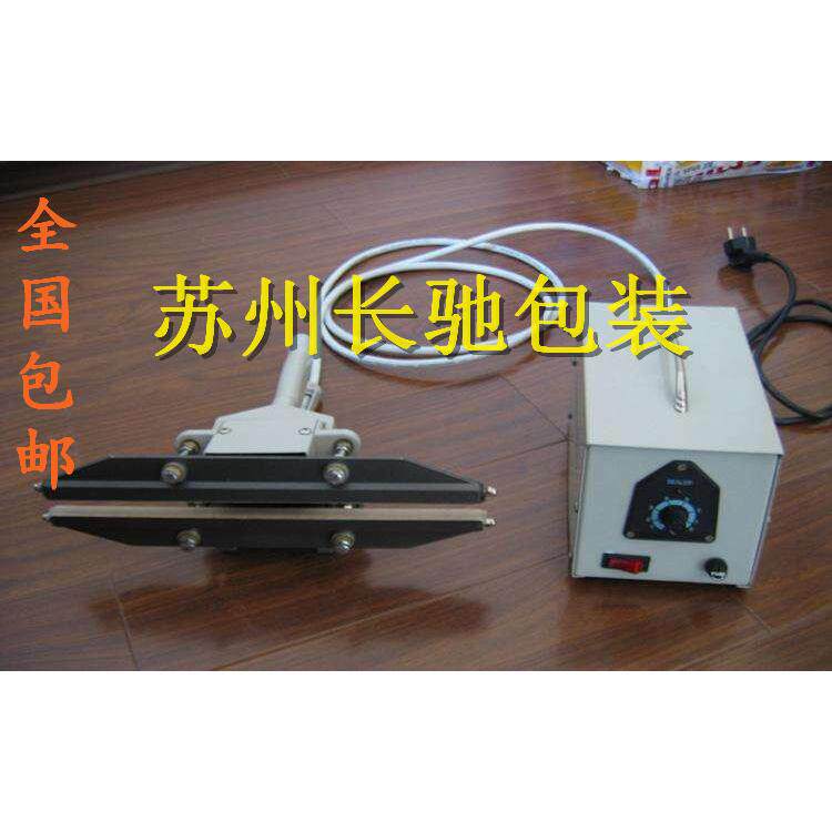 【薄膜封口机】现货手钳薄膜封口机便携式铝箔塑料袋薄膜封口机