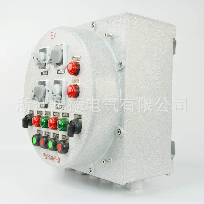 防爆配电箱铝合金材质BXQ-TXXG工业照明动力电箱电源开关检修箱