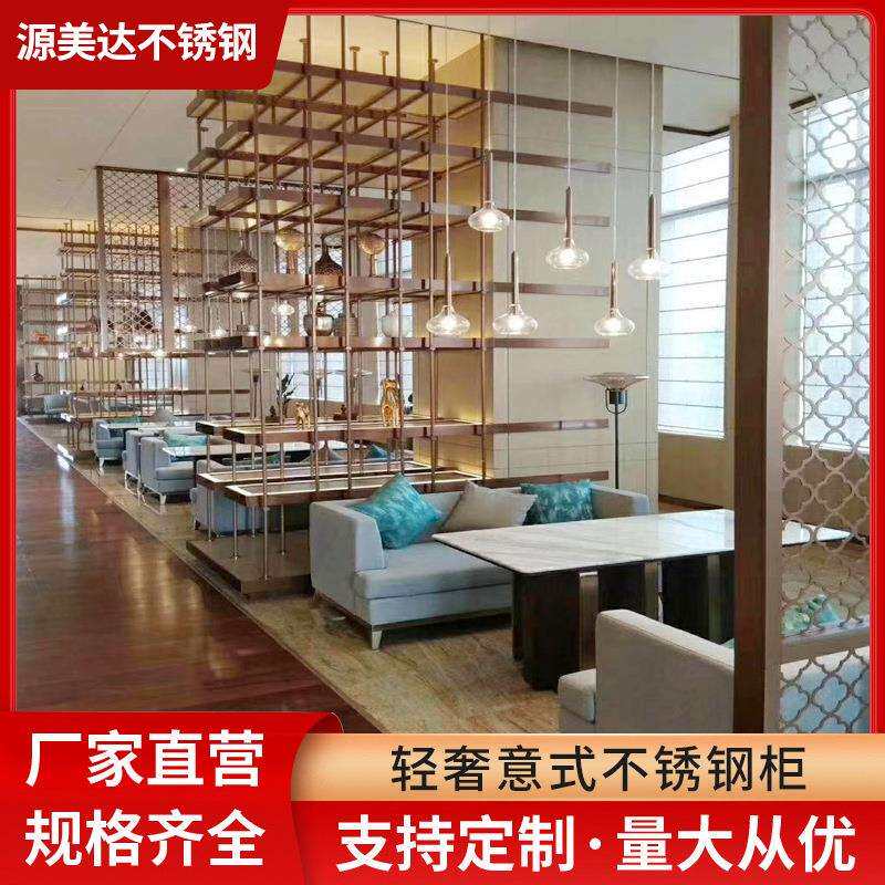 欧式置物架 落地式格子置物架 铁艺隔断餐厅屏风展示架