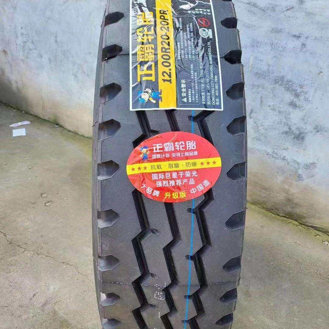 900R20货车重载型轮胎1000R20 1200R20卡车全钢轮胎量大优