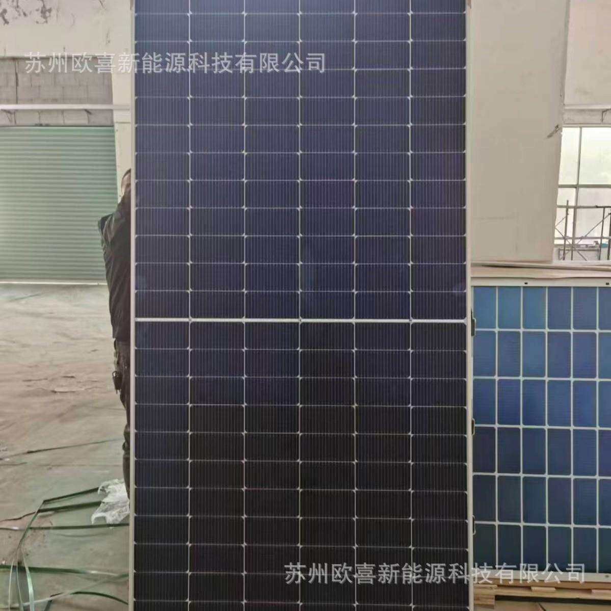 协鑫A级光伏板单晶570W-575W双玻双面太阳能电池板组件带原厂质保