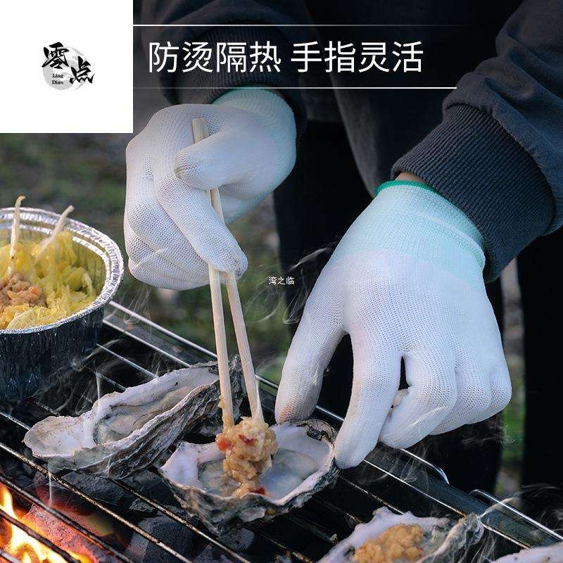 Az01烧烤隔热防烫手套厨房做饭炒菜溅烫煎饼五指灵活薄款