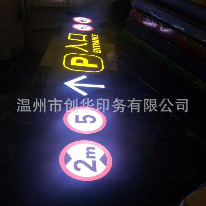 龙门牌地下室停车标识牌车库吊牌灯箱商城车库牌小区龙门牌吊牌