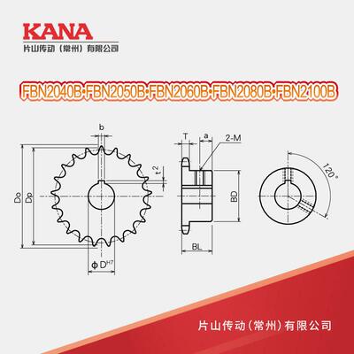 FBN2060B 双节距链轮 S滚子用 新JIS键槽规格＜可做表面处理＞