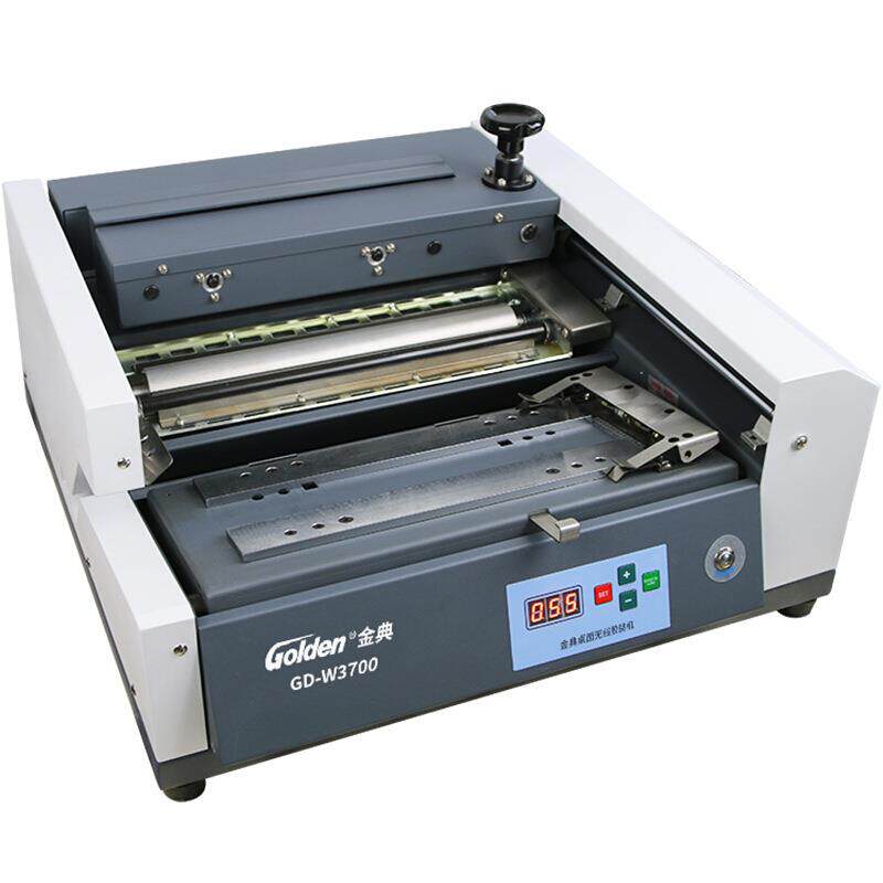 金典 GOLDEN GD-W3700无线胶装机全自动过胶机 标书财务会计报告