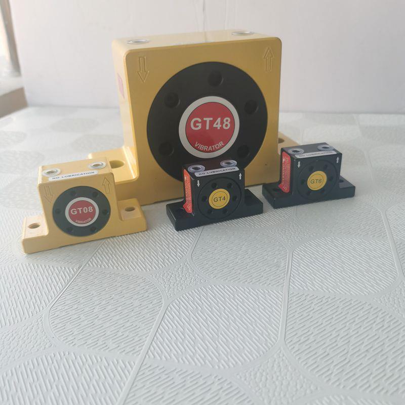 GT系列涡轮振动器 气动锤破拱震动器 涡轮振动器