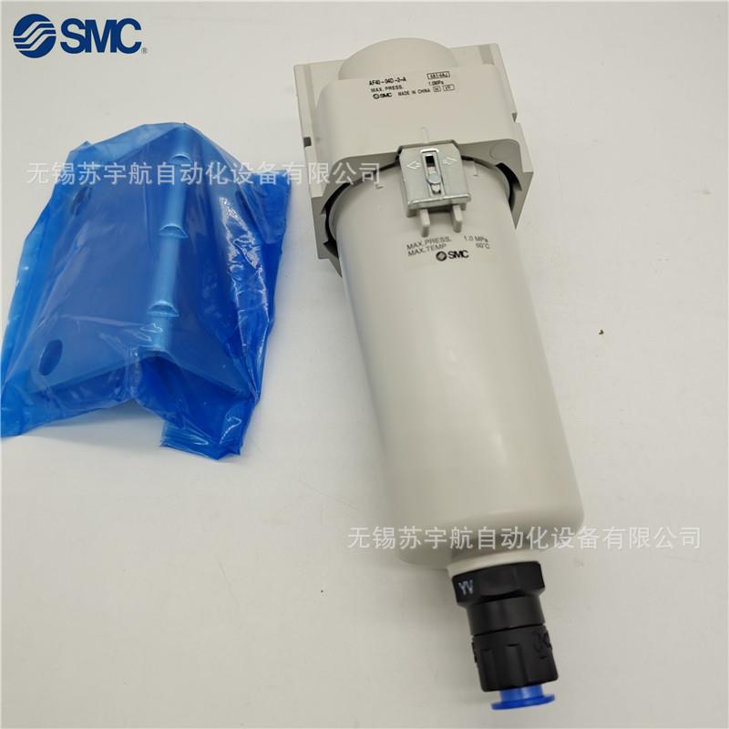 SMC空气过滤器AF40-F04-2-A AF40-F06-2-A -F03 B C D BC BD -2R