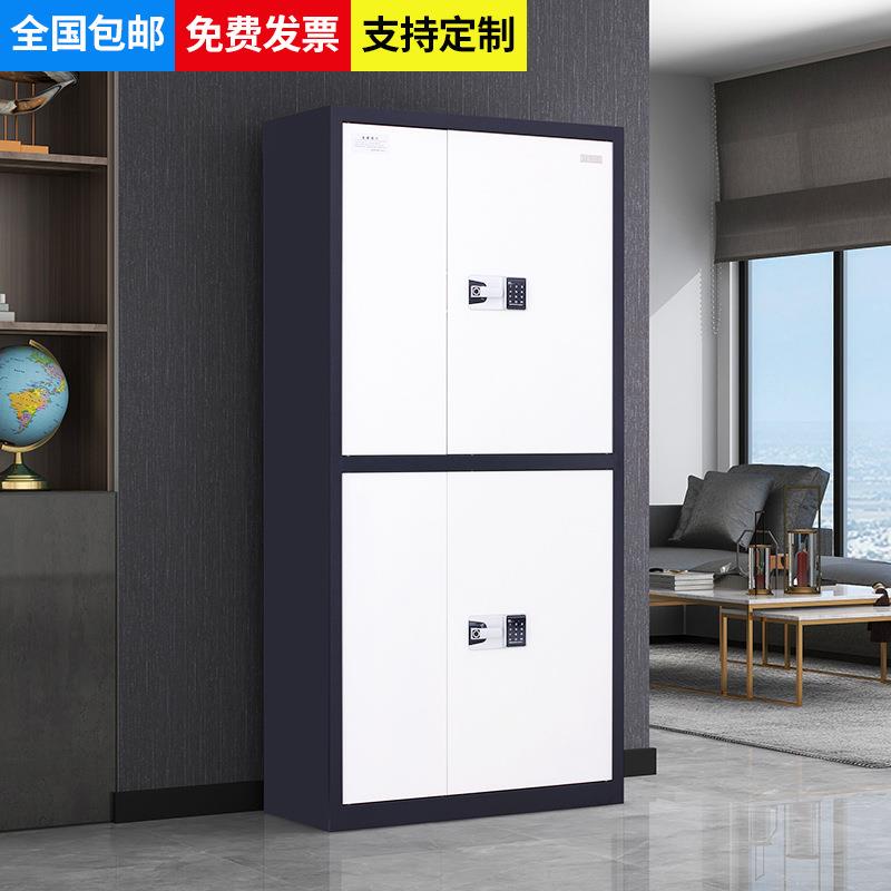 办公室电子密码锁保密柜文件柜加厚保险柜矮柜资料柜档案柜