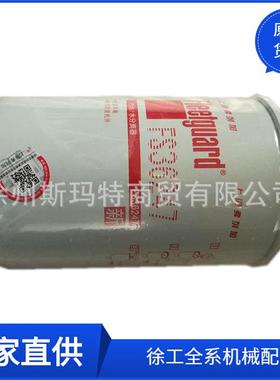 徐工原厂配件旋挖钻备件油水分离器FS36247