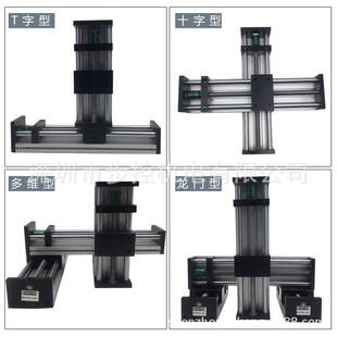 42/57步进电机双光轴滚珠丝杆直线精密模组滑台导轨XYZ往复工作台