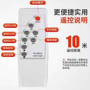 灯具灯饰惠民款太阳能投光灯庭院灯超亮大功率室内外太阳能灯具