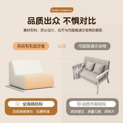毛毛虫沙发togo阳台休闲单人椅现代客厅可躺可睡奶油躺卧懒人沙发
