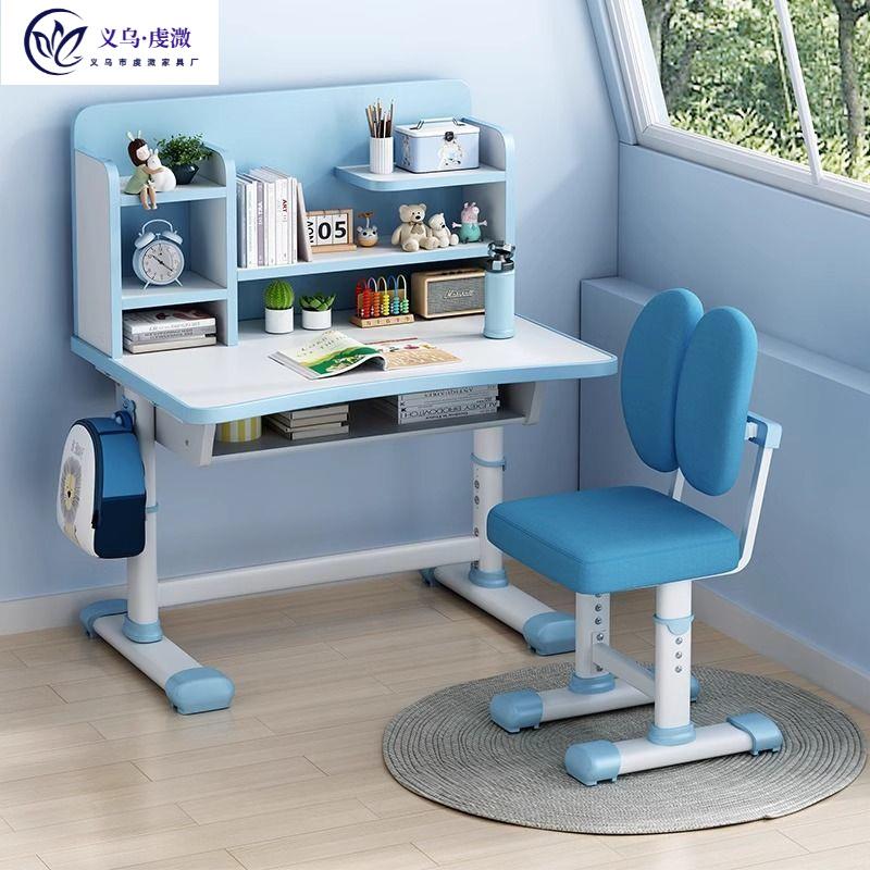 儿童学习桌书架学生家用课桌套装可调节书桌可置物桌椅子组合桌子