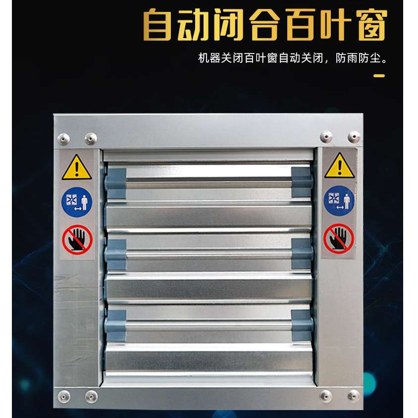 加厚镀锌板通风换气扇设备排气扇大功率畜牧养殖工厂重锤负压风机