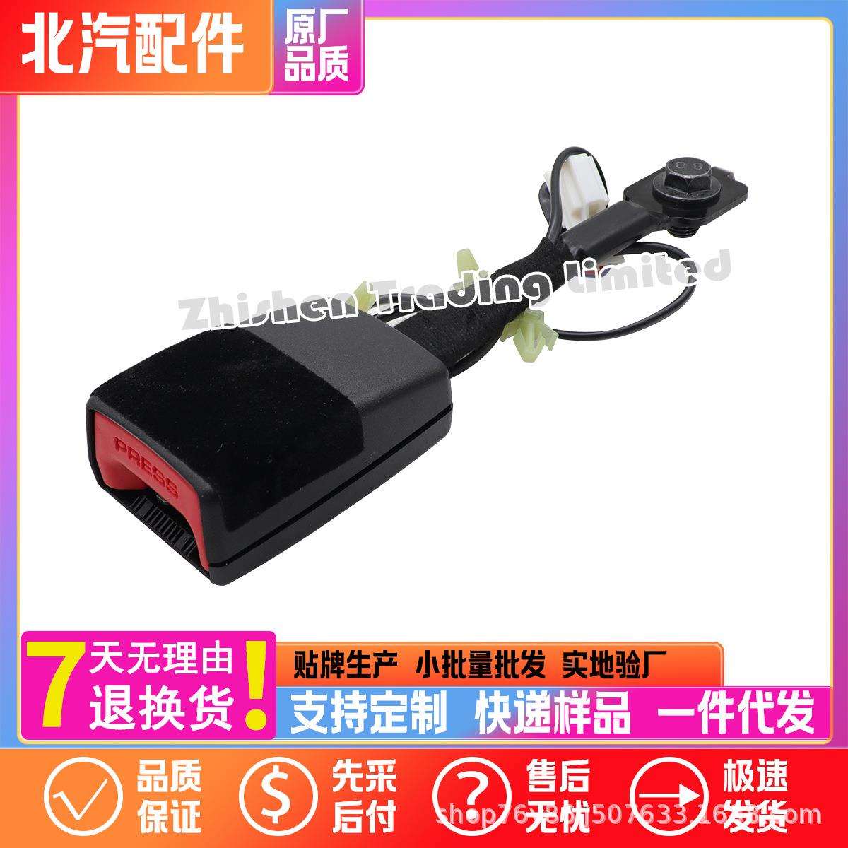 北汽X25X35X55X65新D50U5智道U7智达X3智行X5前排锁扣座椅卡扣