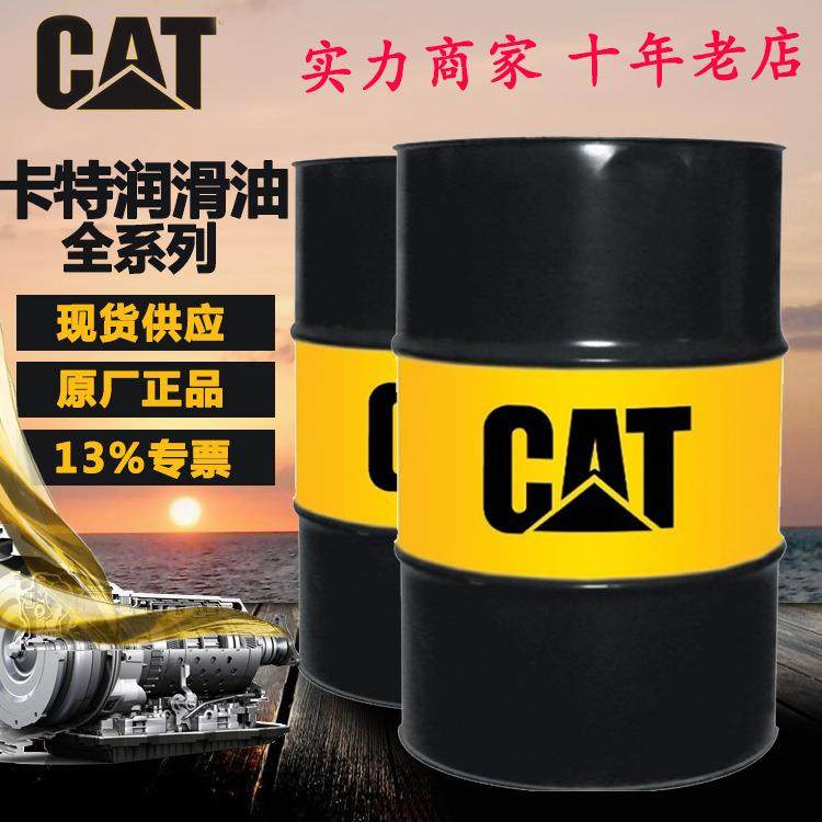 卡特防冻液365-8396/8397Cat ELC (Extended Life Coolant) 50/50