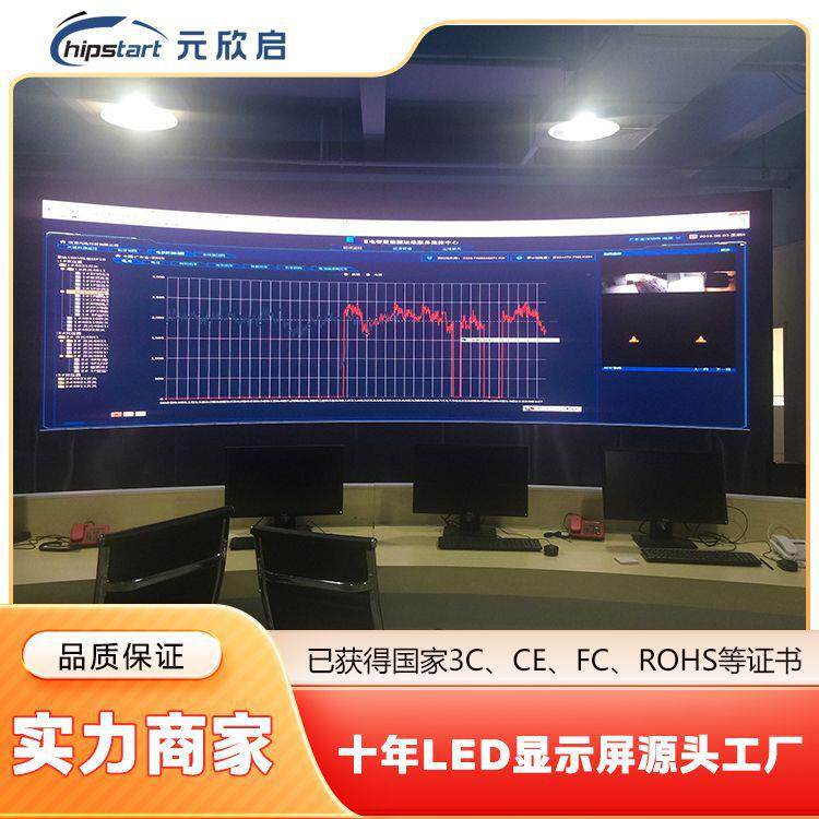 现货室内LED显示屏 P1.53模组超高清小间距全彩监控墙LED屏幕