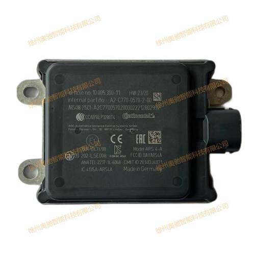 毫米波雷达ARS430CS 商用车防撞雷达77GHz 250m