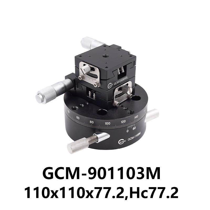 DHC GCM-90系列三维组合平移台 大恒光电GCM-901103M