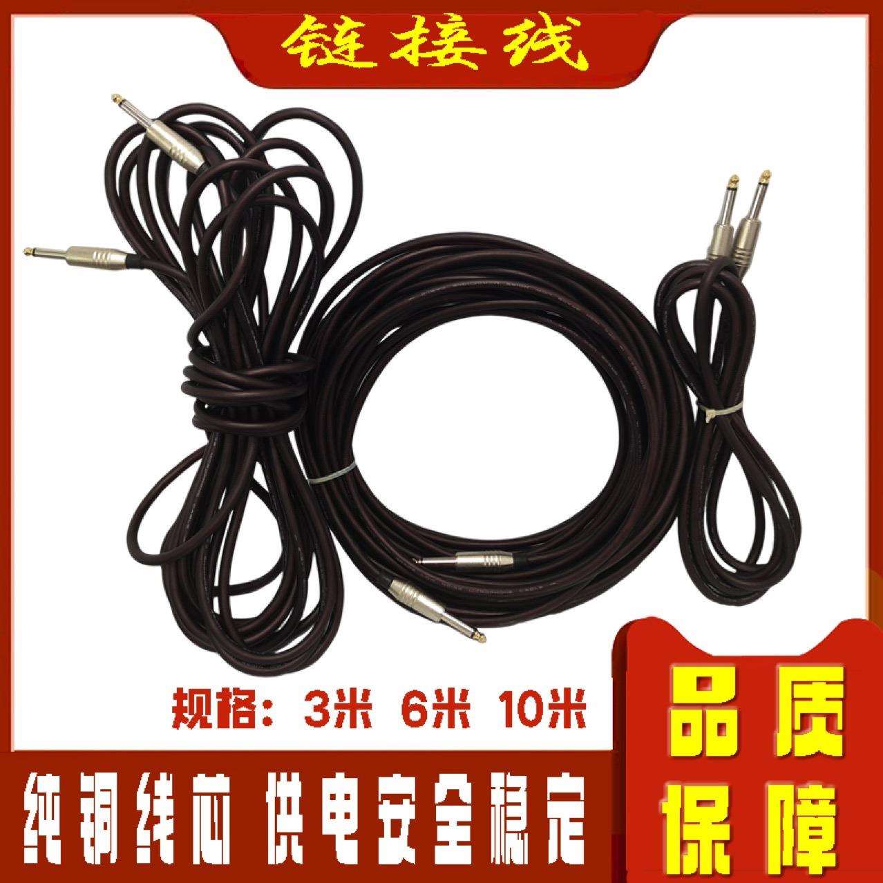 6.5电吉他连接线电子琴调音台音频连接线公对公3米6米10米连接线