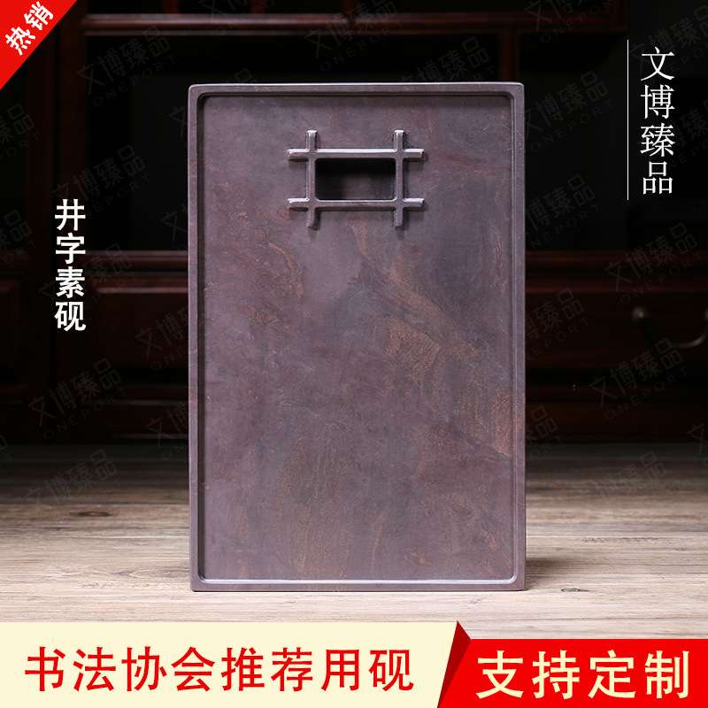 文博宋坑原石砚台方形《井字素砚》成人学生书法文房专用肇庆端砚