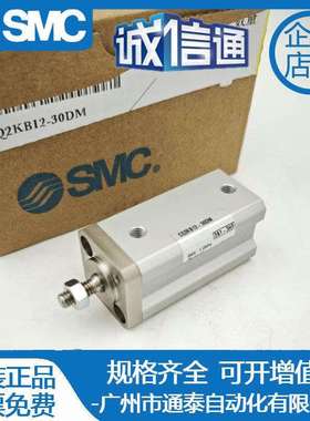SMC气缸CQ2KB12-15DM CQ2KB12 16 20 25-5 10 15 20 25 30 35DM