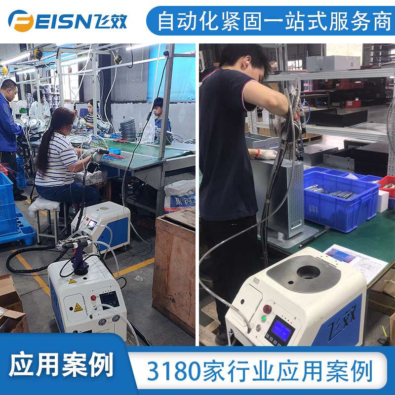 自动上料铆钉机气动抽芯拉钉机飞效智能计数预警功能提醒拉铆机