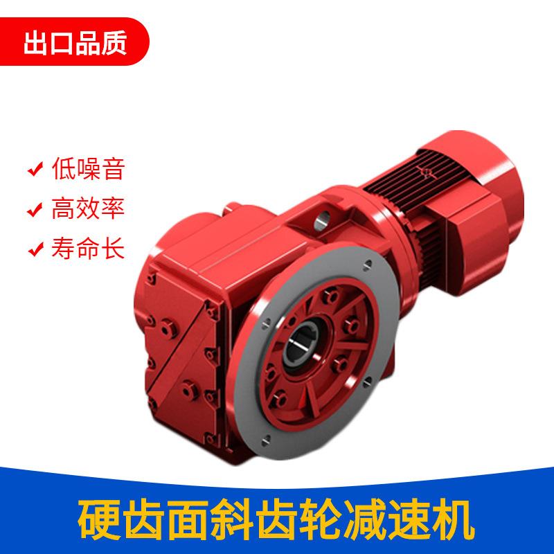 厂家直供WKAZ127WR77斜齿轮涡轮蜗杆减速机WKAS37变速箱