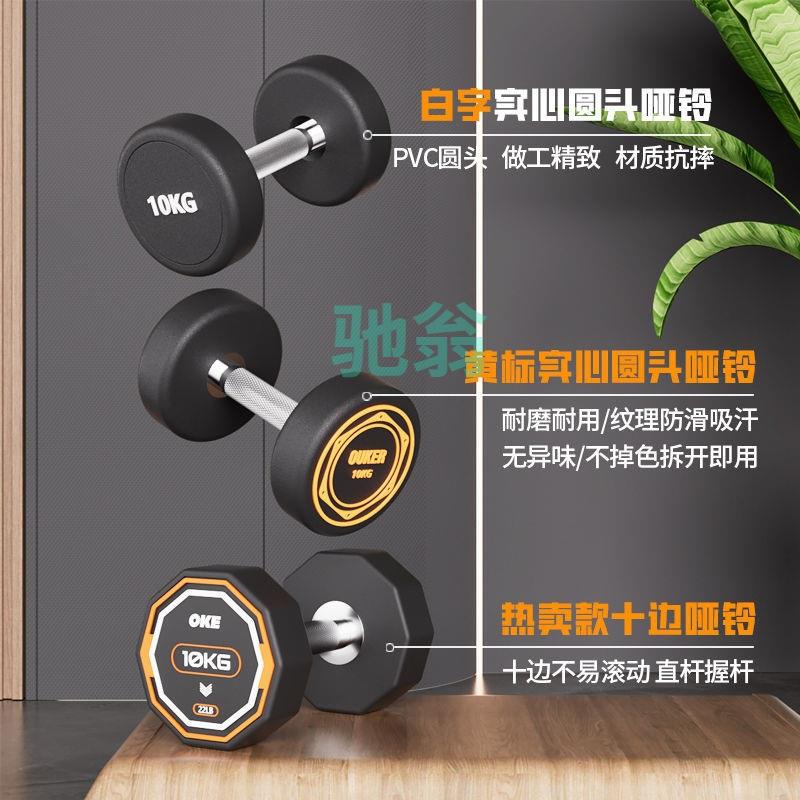 xsz固定哑铃全套装组合纯钢哑铃男士健身家用商用器材整套专业亚