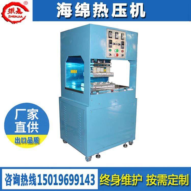 海绵热压机海绵热合熔断机供应海绵粉扑一次成型机,办公设备/耗材/相关服务,包装机,淘宝优惠券,粉丝福利购,淘宝优惠卷