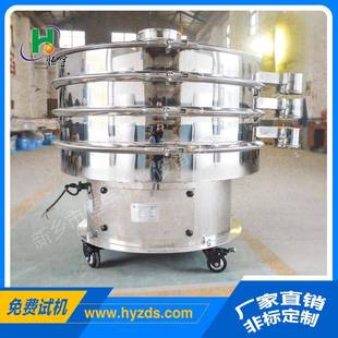厂家直供圆形振荡筛粉末颗粒振动分级筛分设备