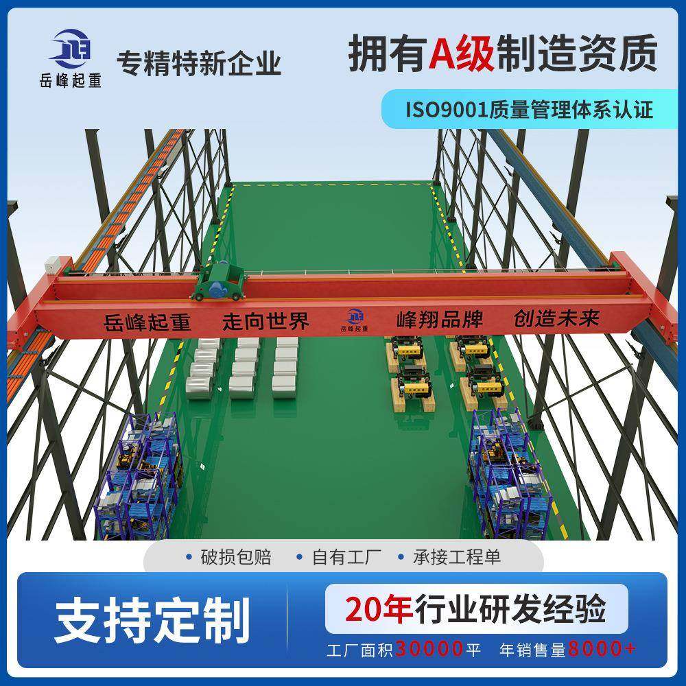 牌双梁桥式起重机10吨电动双梁天车20吨车间双梁航吊,搬运/仓储/物流设备,其他起重搬运设备,淘宝优惠券,粉丝福利购,淘宝优惠卷