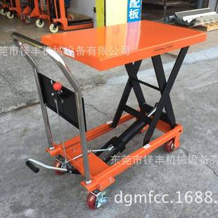 厂家直销油压升降台车模具升降平台车PT500B脚踩液压升降手推移动