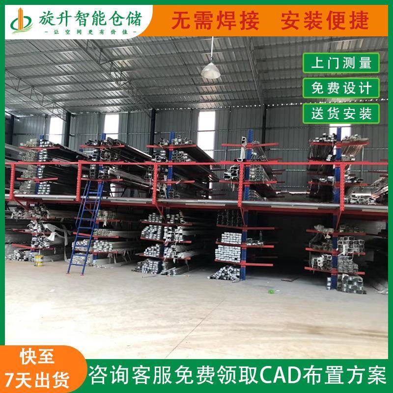 悬臂铝材货架铝材工厂仓库储存货架双悬臂式铝材货架Q234B钢架