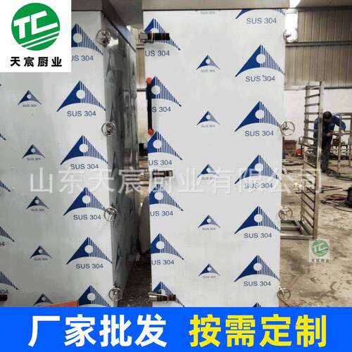 门40盘蒸汽大型蒸柜馒头大型蒸箱操作简蒸制时间短大型蒸柜