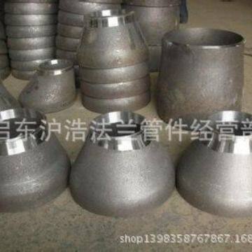 南通不锈钢大小头碳钢合金光冲压同心偏心异径管大小头管件
