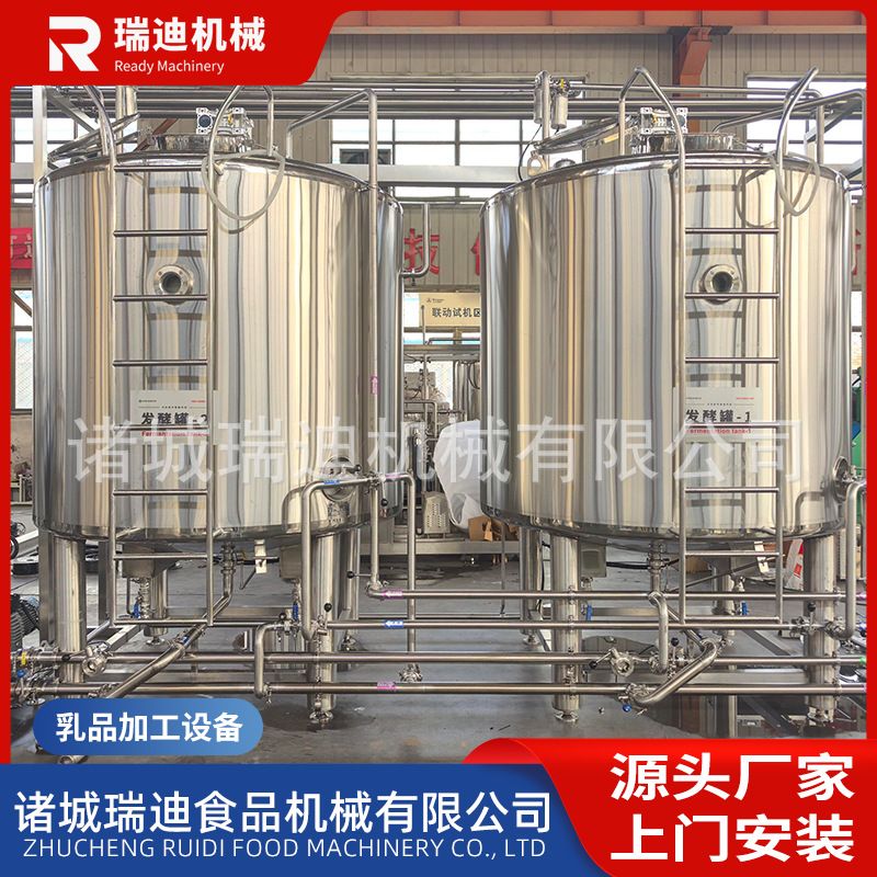 搅拌型酸奶生产设备大型复原乳饮料加工生产线杯装酸奶灌装机