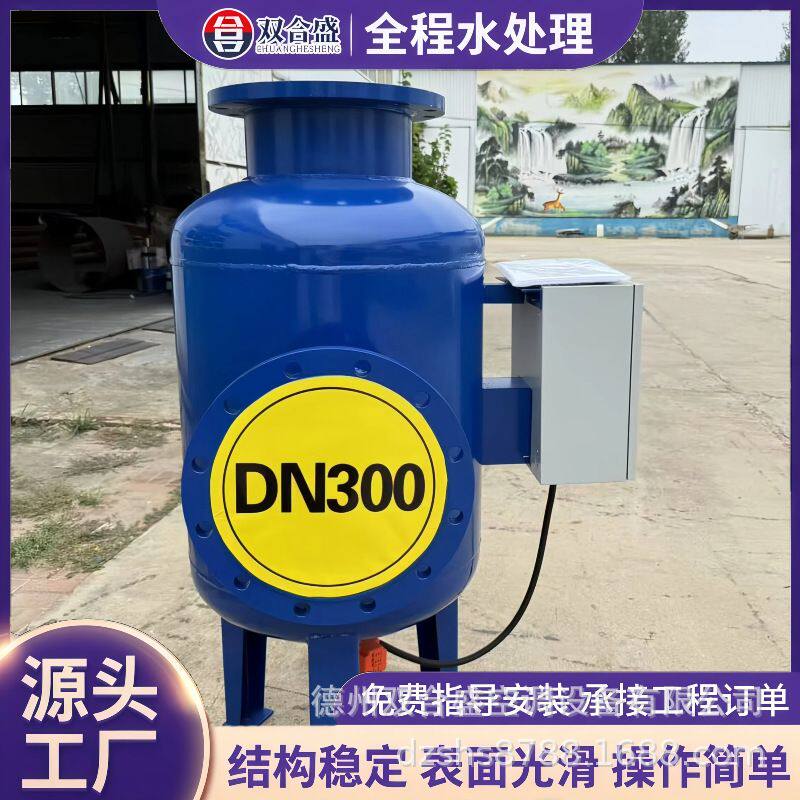 空调热水物化全程综合水处理装置工业循环水系统中央空调水循环