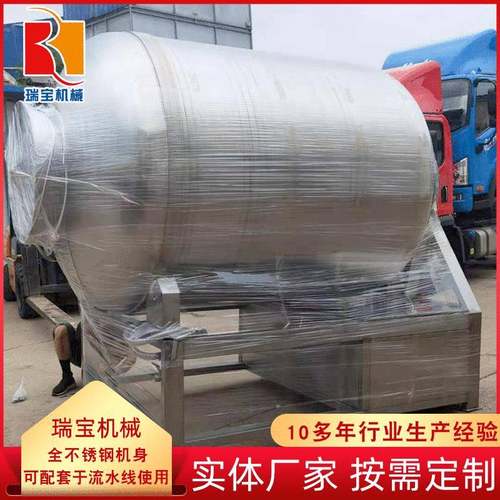 酱腌菜滚揉腌制机 鸡腿滚揉机 牛肉羊肉真空滚揉机 小型腌肉机器