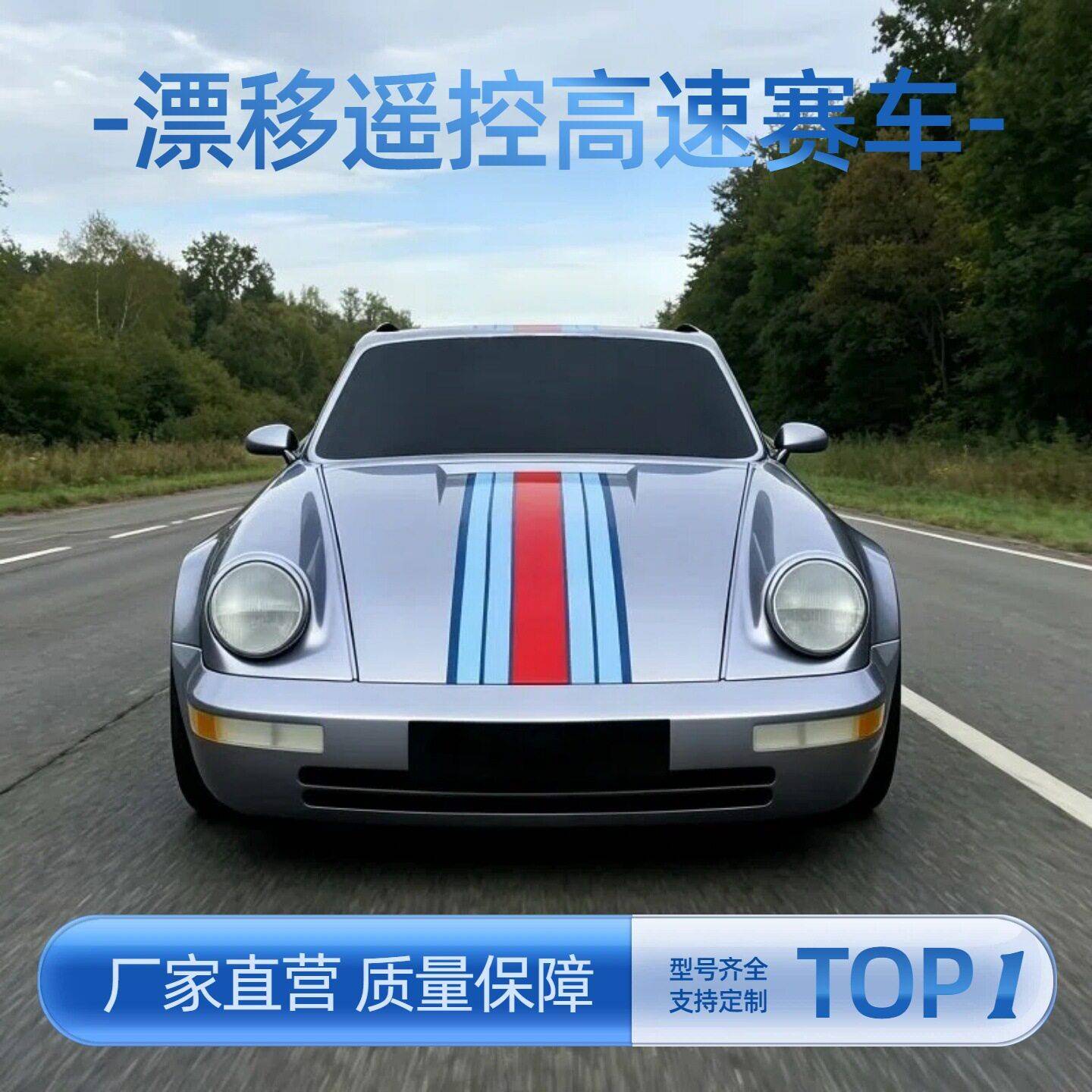 复古风格成人赛车出口美国电动速稳定漂移卡丁车