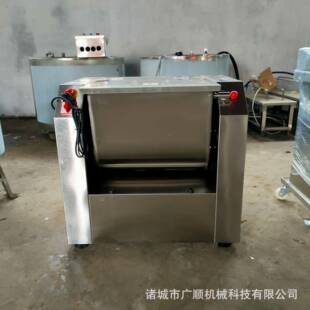 厂家可小型和面机 家用商用米粉机 25KG和面机斤 搅面机