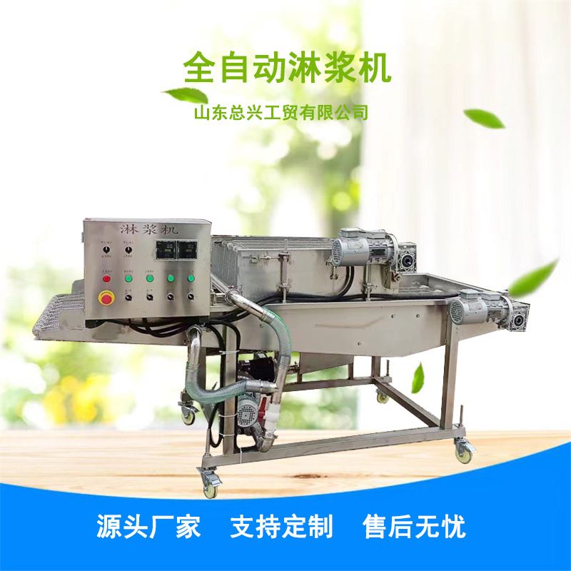 威化饼全自动巧克力涂层机 面包片带加热奶酪上浆机 瀑布式淋浆机
