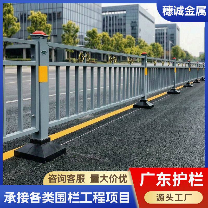 市政道路护栏锌钢隔离栏 机非隔离交通中央分隔栏 厂家定制防撞
