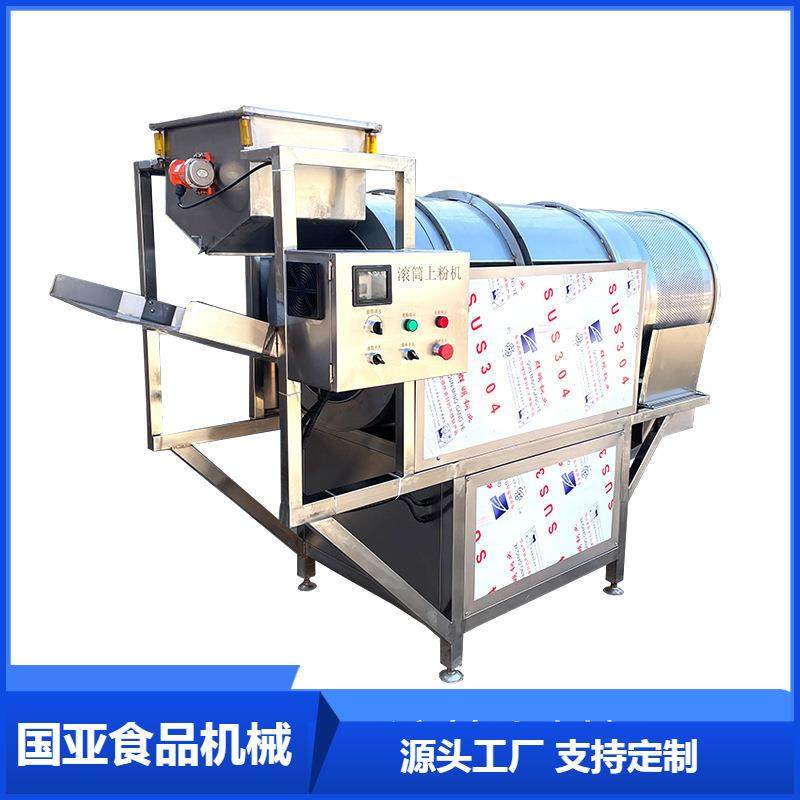 狗粮调味机 宠物食品调味线 食品滚筒调味机,清洗/食品/商业设备,果蔬加工设备,淘宝优惠券,粉丝福利购,淘宝优惠卷