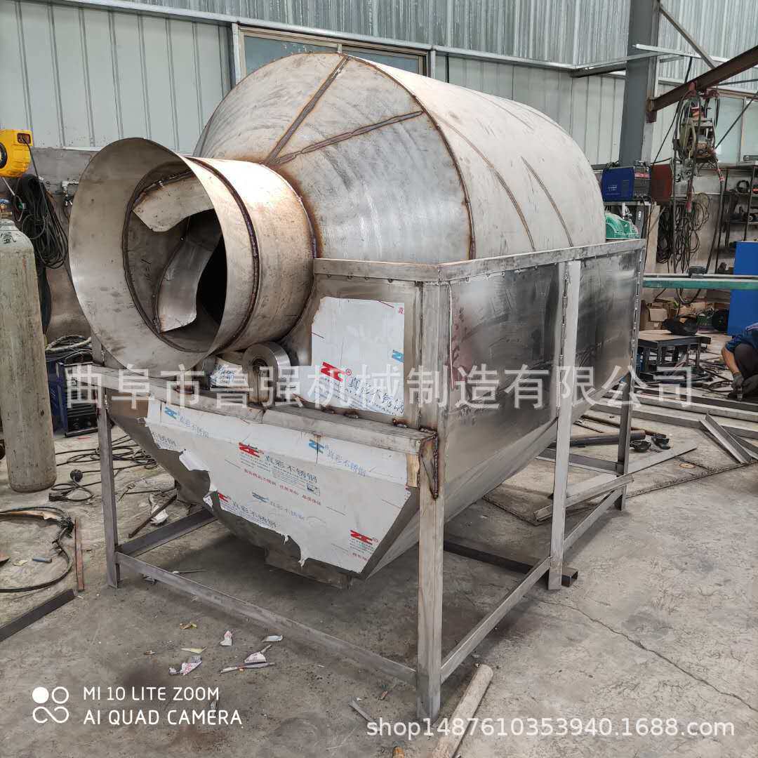 电磁加热炒锅干果烘干机 葵花籽芝麻烘炒机